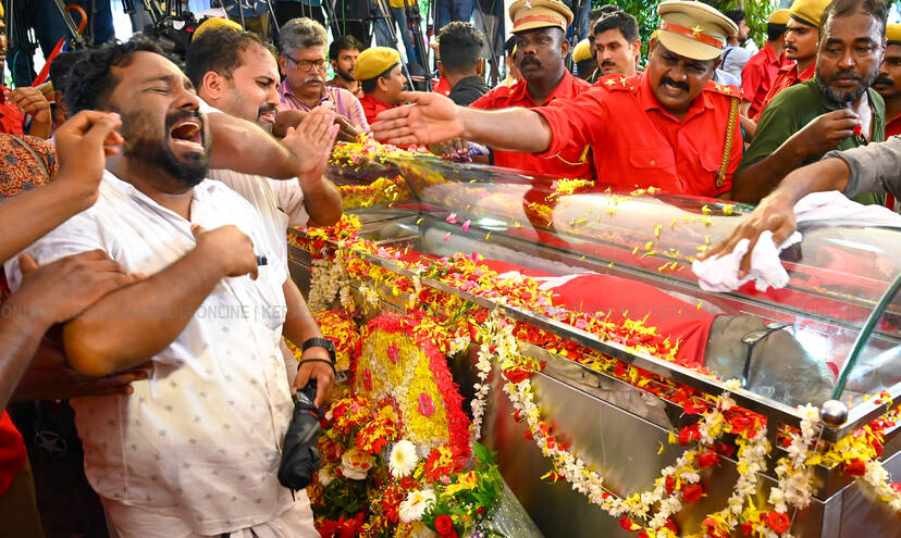Kerala Kaumudi Photo Gallery