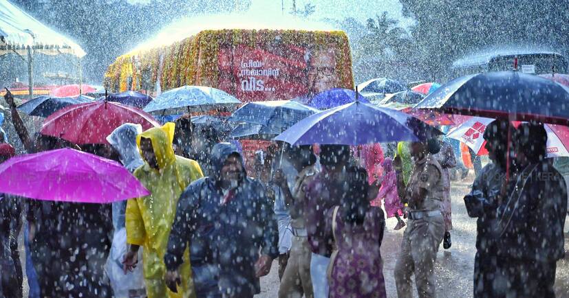 Kerala Kaumudi Photo Gallery