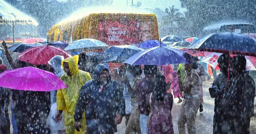 Kerala Kaumudi Photo Gallery