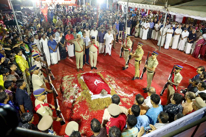 Kerala Kaumudi Photo Gallery