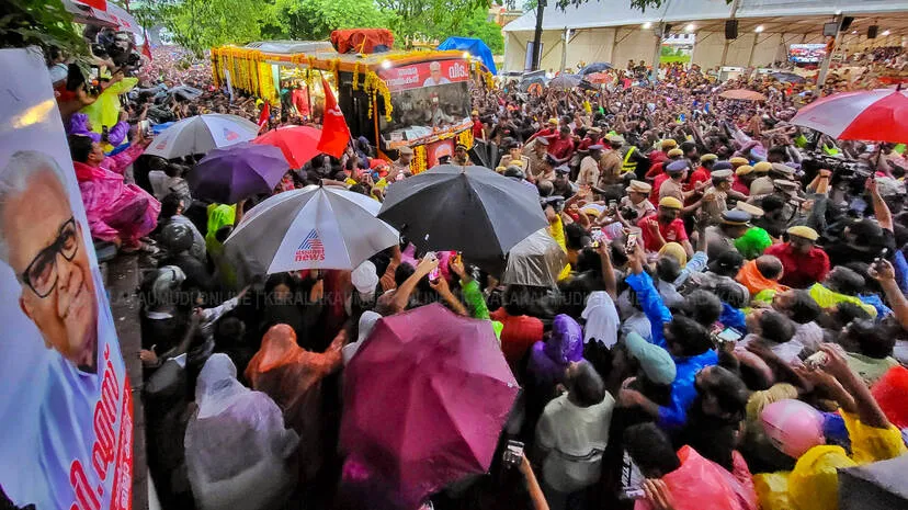 Kerala Kaumudi Photo Gallery