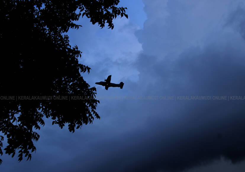 Kerala Kaumudi Photo Gallery