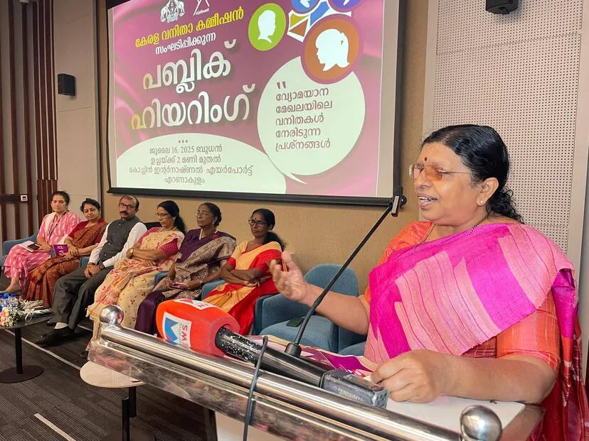 Kerala Kaumudi Photo Gallery