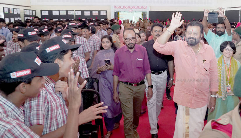 Kerala Kaumudi Photo Gallery