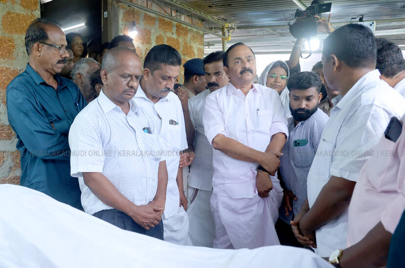 Kerala Kaumudi Photo Gallery