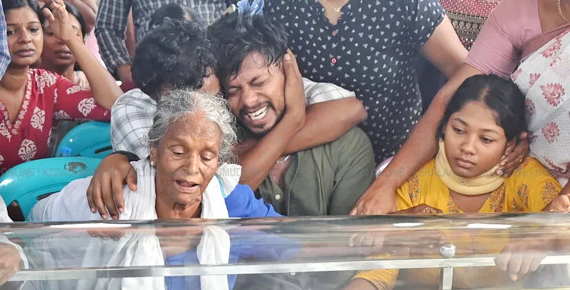 Kerala Kaumudi Photo Gallery
