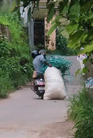 Kerala Kaumudi Photo Gallery