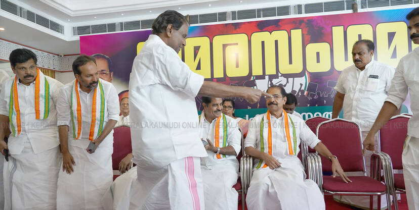 Kerala Kaumudi Photo Gallery