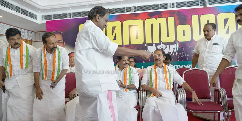 Kerala Kaumudi Photo Gallery