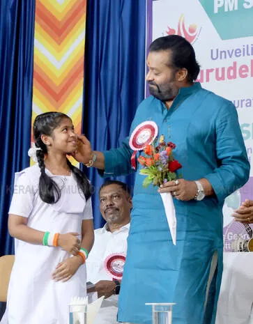Kerala Kaumudi Photo Gallery
