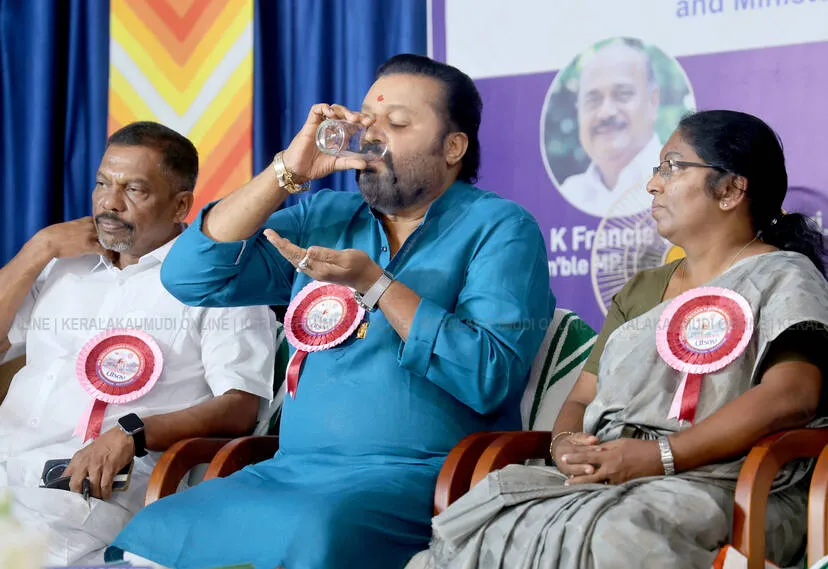 Kerala Kaumudi Photo Gallery