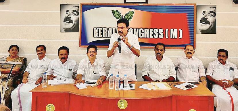 Kerala Kaumudi Photo Gallery