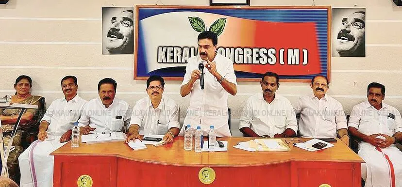 Kerala Kaumudi Photo Gallery