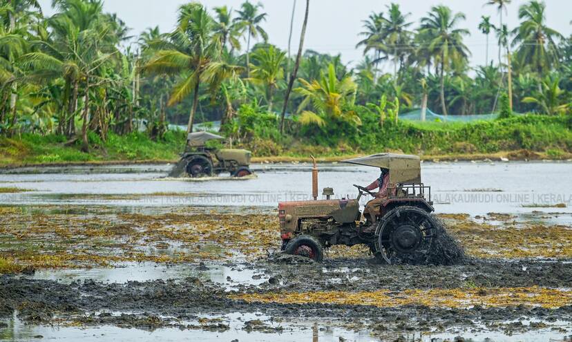 Kerala Kaumudi Photo Gallery