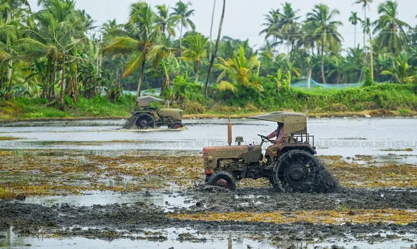 Kerala Kaumudi Photo Gallery