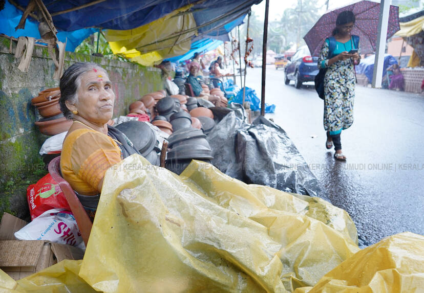 Kerala Kaumudi Photo Gallery