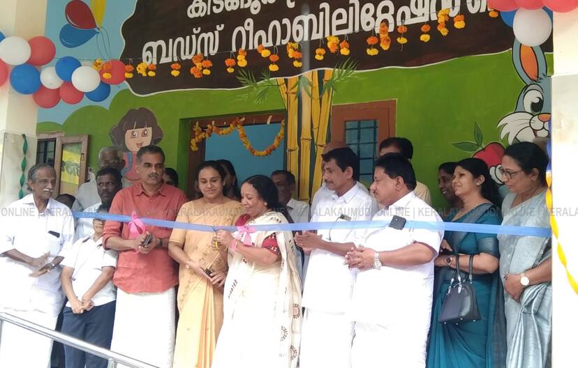 Kerala Kaumudi Photo Gallery