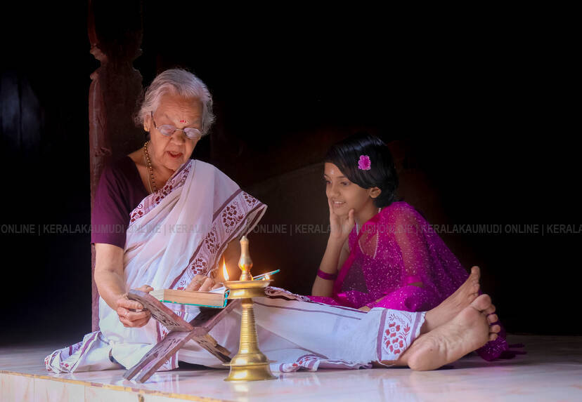 Kerala Kaumudi Photo Gallery