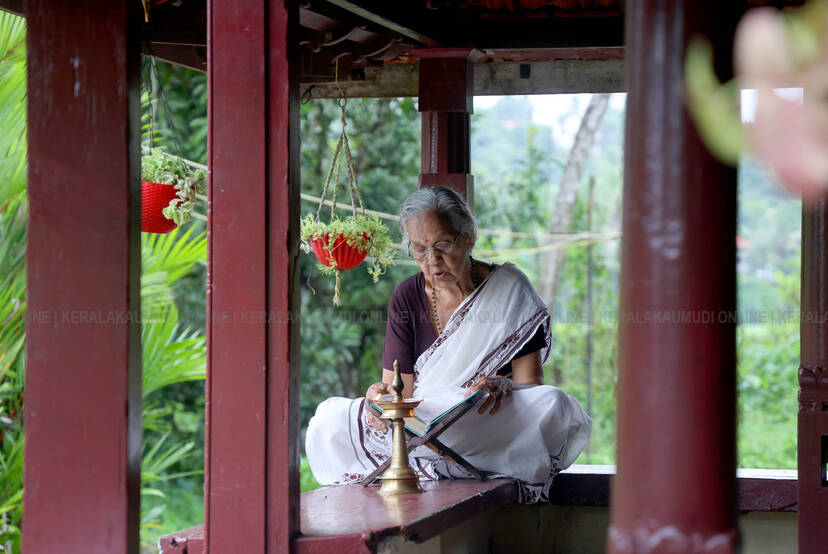 Kerala Kaumudi Photo Gallery