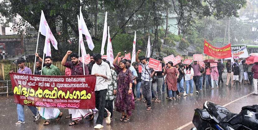 Kerala Kaumudi Photo Gallery