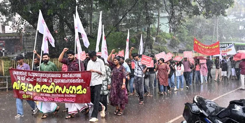 Kerala Kaumudi Photo Gallery