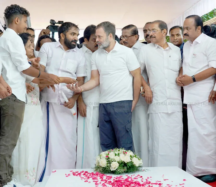 Kerala Kaumudi Photo Gallery