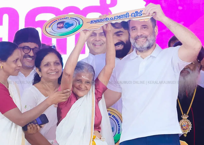 Kerala Kaumudi Photo Gallery