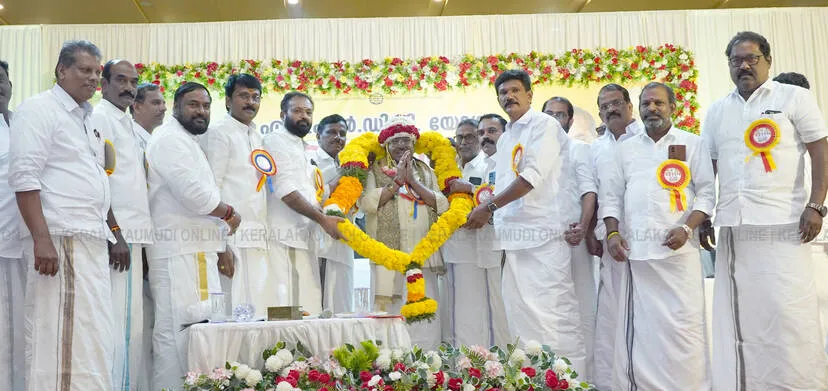 Kerala Kaumudi Photo Gallery