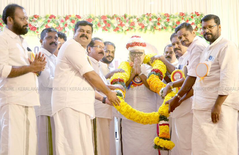 Kerala Kaumudi Photo Gallery