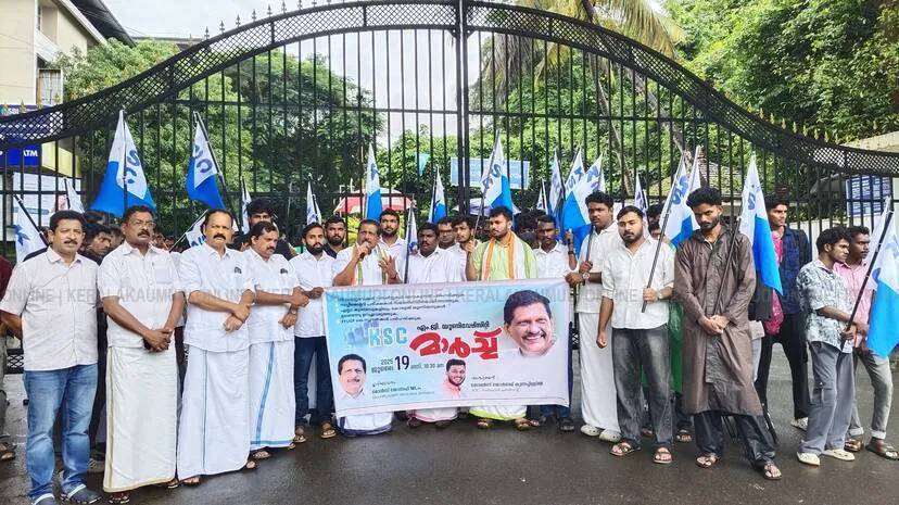 Kerala Kaumudi Photo Gallery