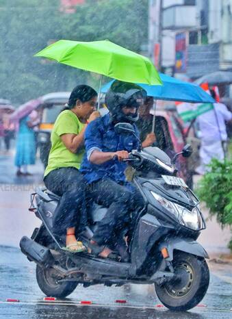 Kerala Kaumudi Photo Gallery