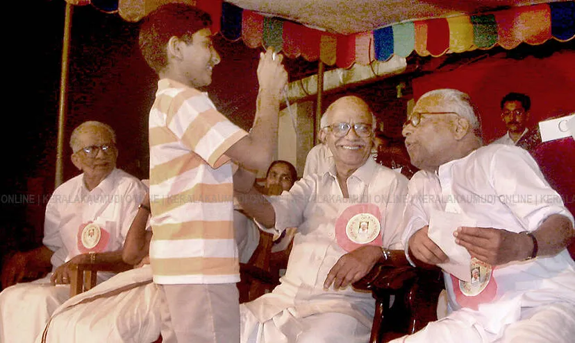 Kerala Kaumudi Photo Gallery