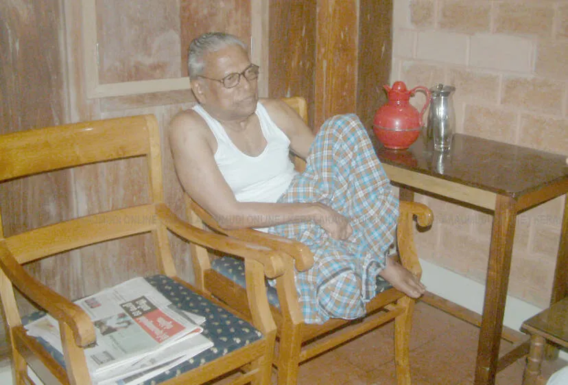 Kerala Kaumudi Photo Gallery
