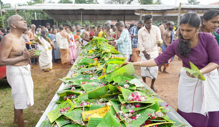 Kerala Kaumudi Photo Gallery