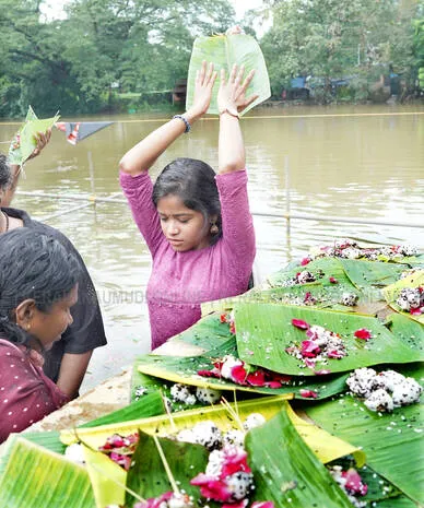 Kerala Kaumudi Photo Gallery