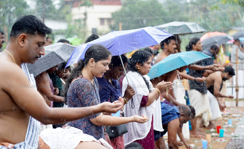 Kerala Kaumudi Photo Gallery