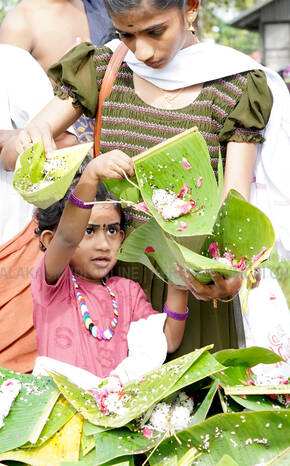 Kerala Kaumudi Photo Gallery