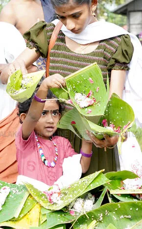 Kerala Kaumudi Photo Gallery