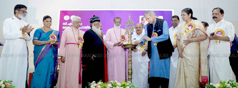 Kerala Kaumudi Photo Gallery