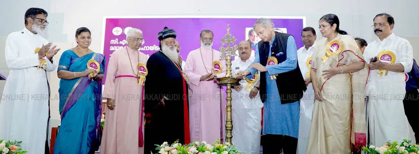 Kerala Kaumudi Photo Gallery