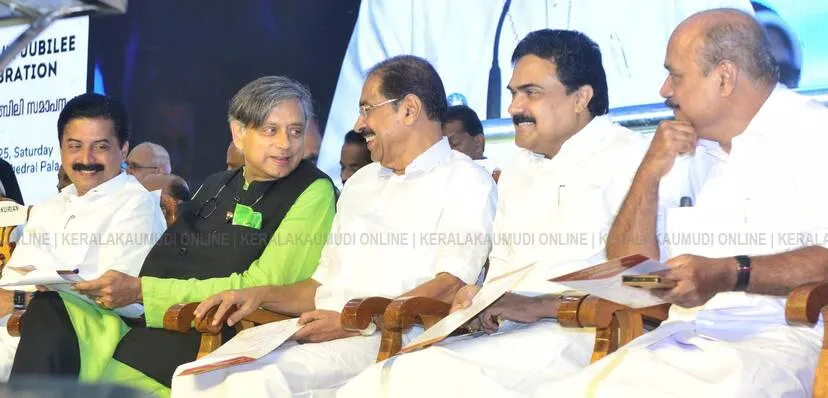 Kerala Kaumudi Photo Gallery