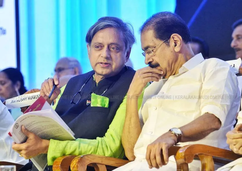 Kerala Kaumudi Photo Gallery