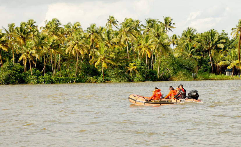 Kerala Kaumudi Photo Gallery