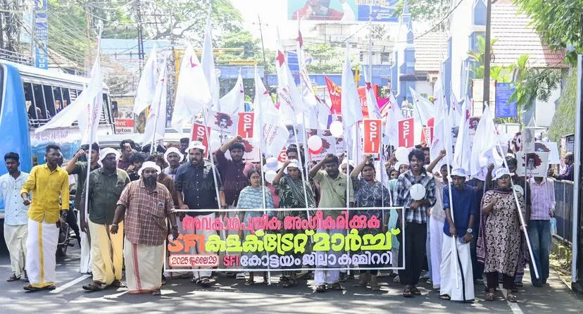 Kerala Kaumudi Photo Gallery