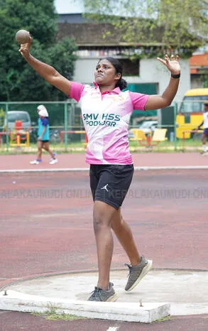 Kerala Kaumudi Photo Gallery