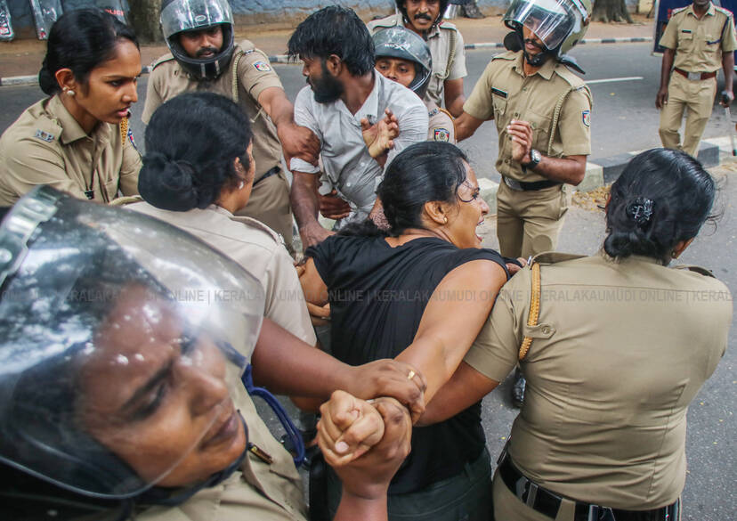 Kerala Kaumudi Photo Gallery