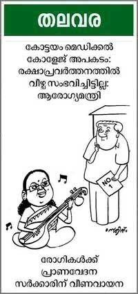 Cartoon