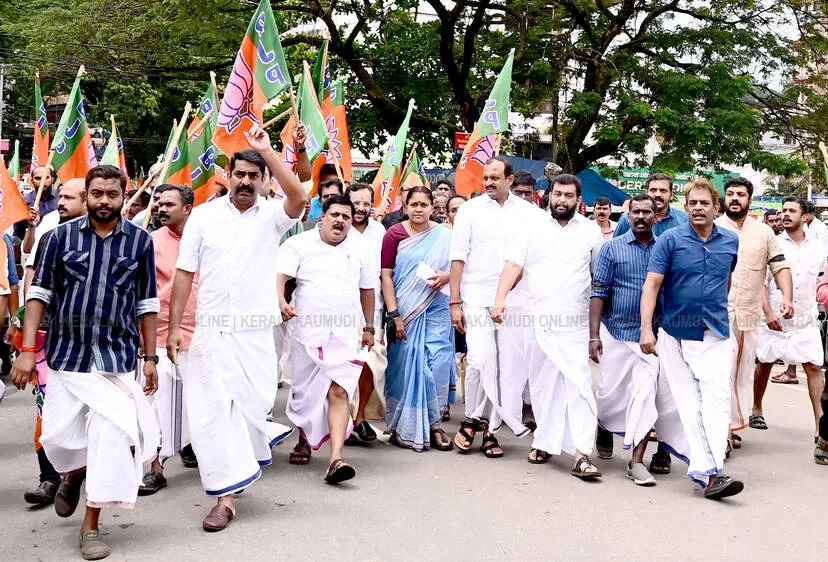 Kerala Kaumudi Photo Gallery