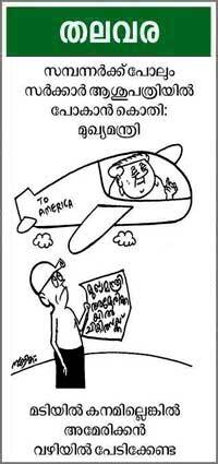 Cartoon