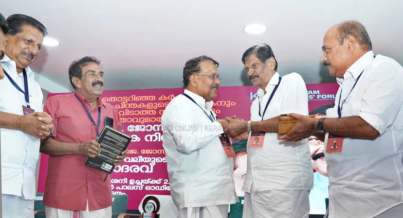 Kerala Kaumudi Photo Gallery